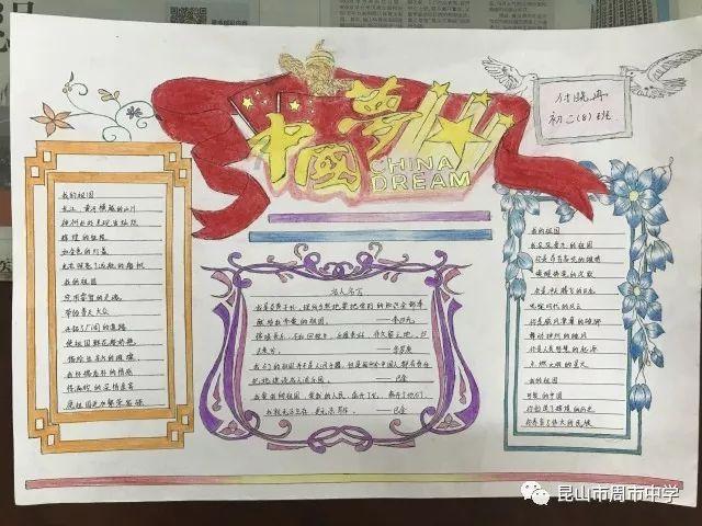 娱乐点评：肖战、唐嫣、张艺兴、陈都灵、张若昀、辛芷蕾