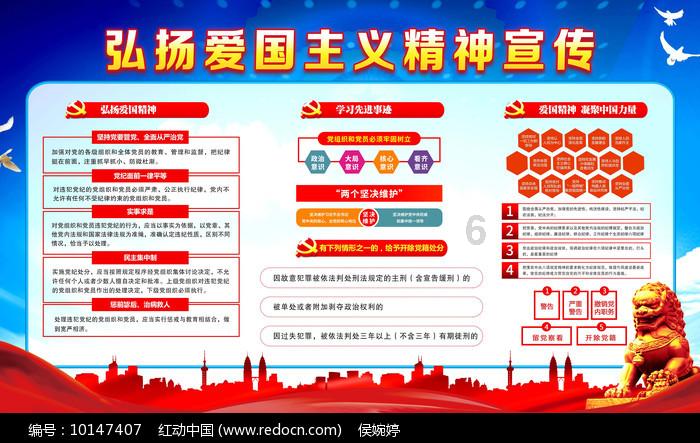 拜仁官网介绍博伊:偶像是大罗和内马尔,爱看龙珠和海贼王