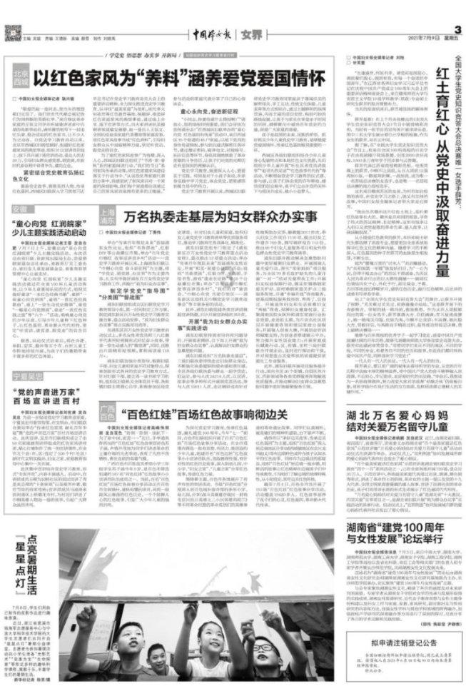 极兔速递被约谈